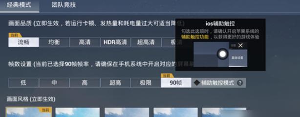 和平精英挂免费 - 稳定运行不卡封版本推荐