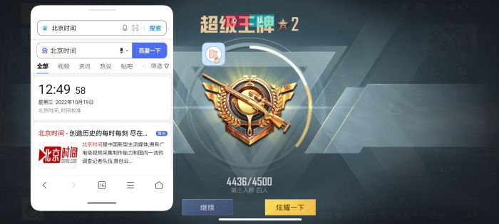 卡盟和平精英挂ios - 苹果端卡密发卡平台