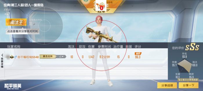120帧+超高清和平精英 - 极致画质辅助配置