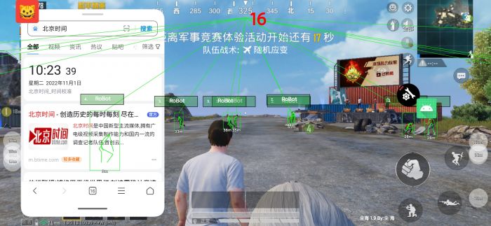 和平精英开挂直装 - 免root免配置极速开挂