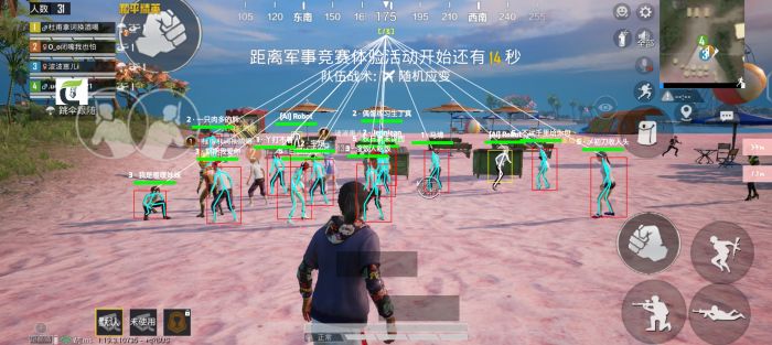 和平精英挂开挂神器软件 - 热门辅助组合版本合集