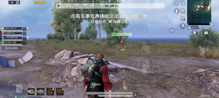 和平开挂免费软件 - 零成本体验全功能外挂
